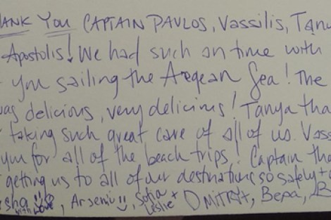 Review img # 45 of the yacht QUESTA e VITA