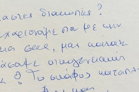 Review img # 86 of the yacht QUESTA e VITA